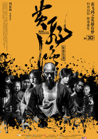 日韩精品一区二区在线播放